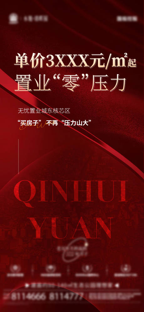 源文件下载【热销】编号：89260019344946193