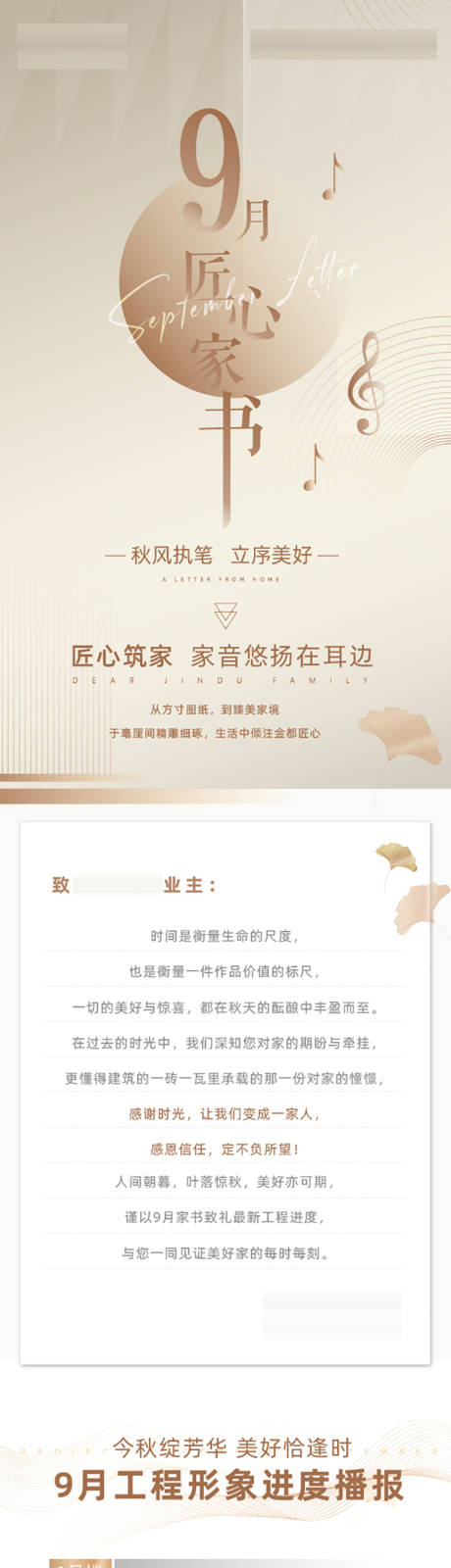 源文件下载【工程家书 】编号：70310019537187395