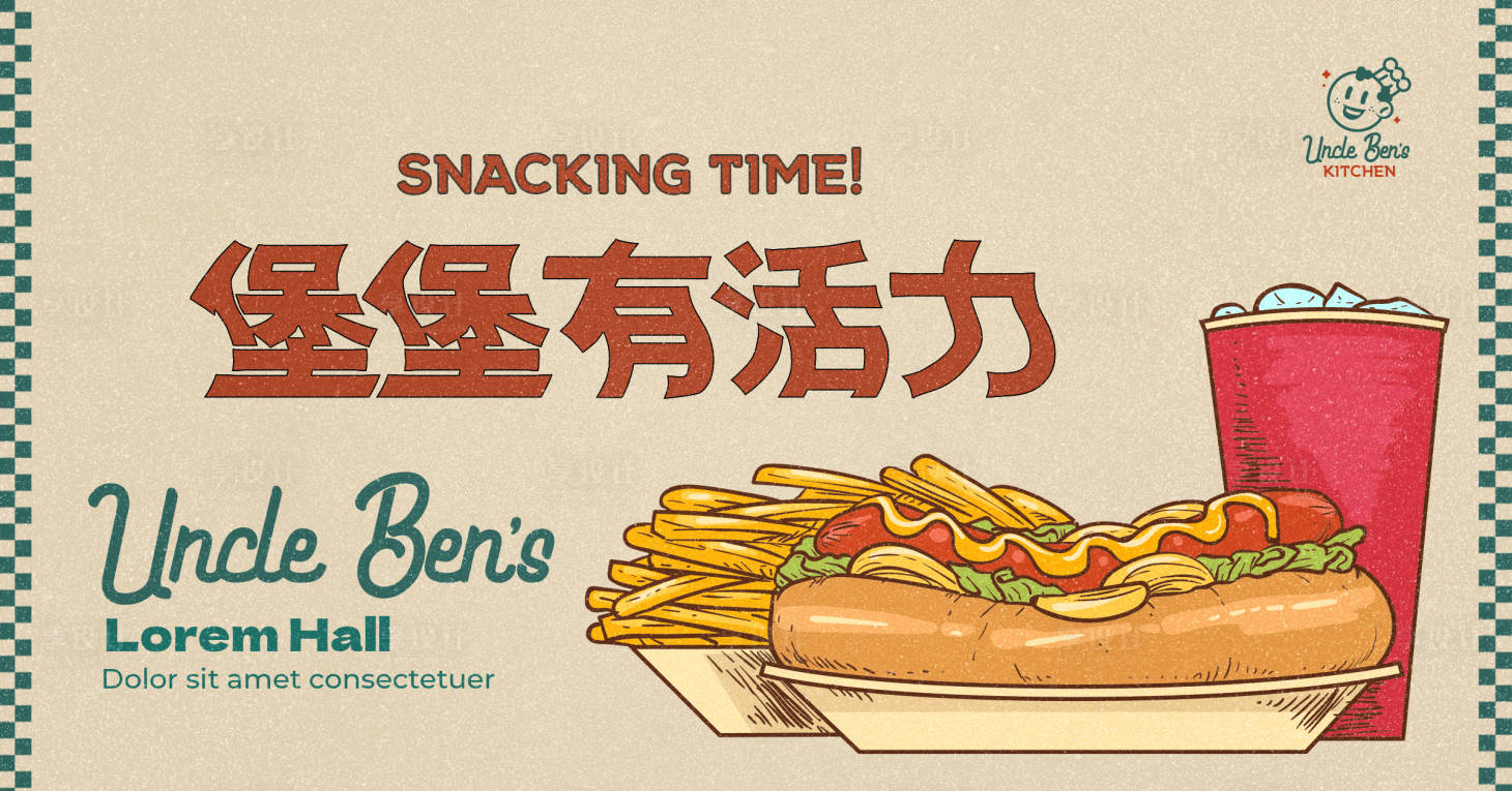源文件下载【享设计】搜索编号：98310019452279592【汉堡快餐海报】