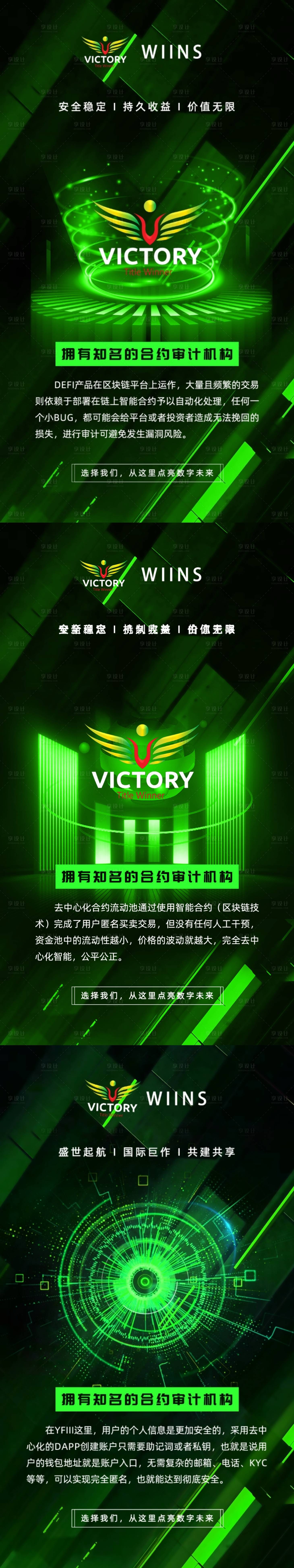 源文件下载【区块链科技】编号：48600019448409405