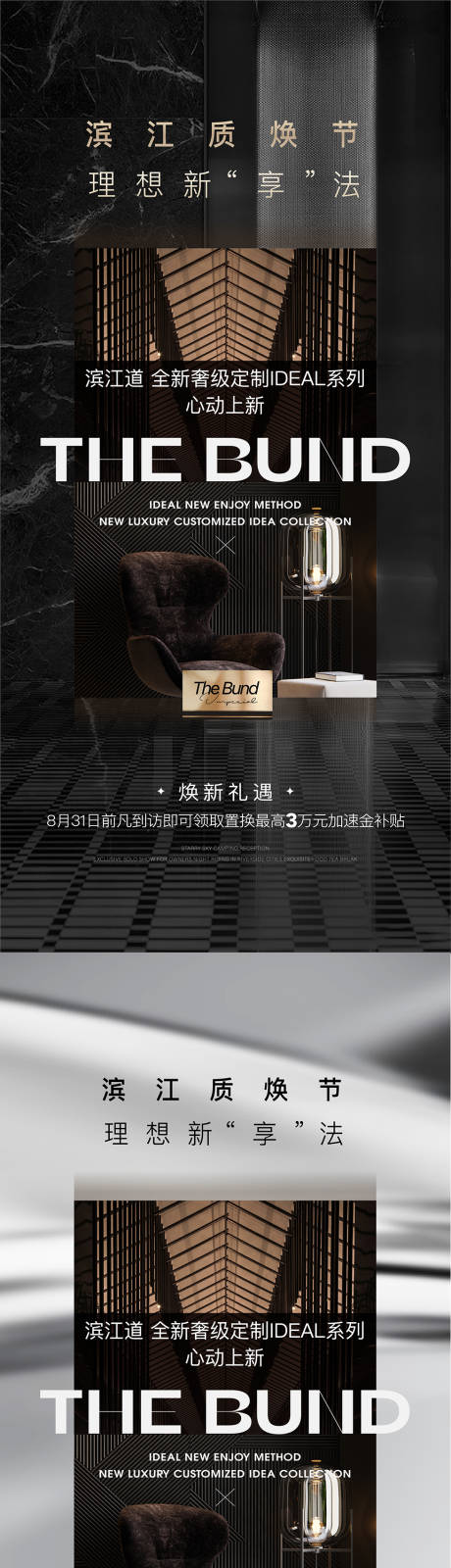 源文件下载【室内海报】编号：44950019203942683