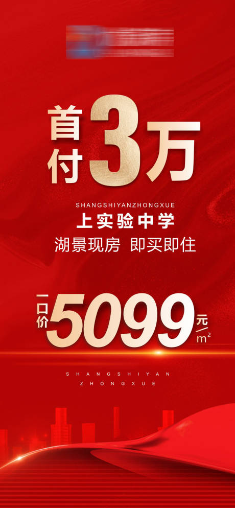 源文件下载【特价房】编号：59520019186373729