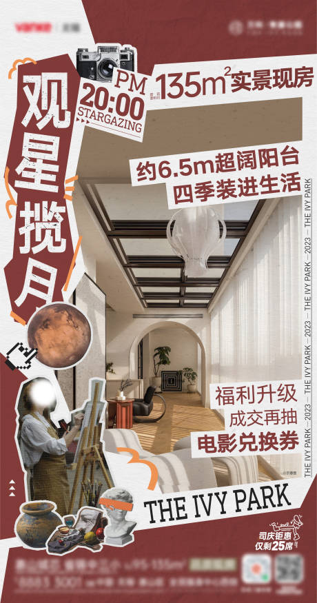 源文件下载【地产户型价值刷屏】编号：39570019474218189