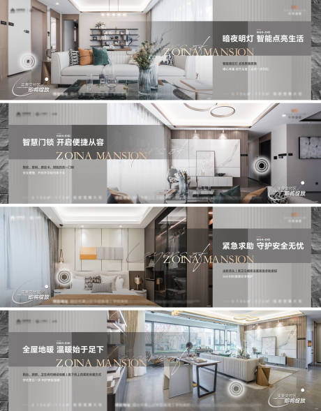 源文件下载【房地产价值点海报】编号：68540019455413867
