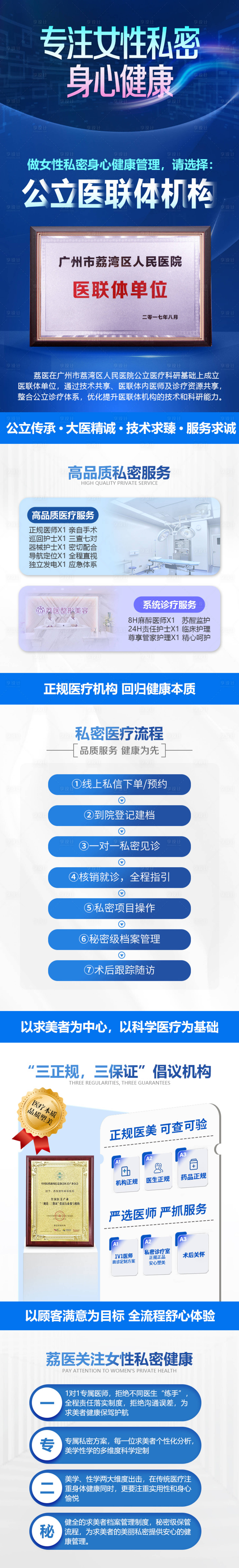 源文件下載【享設(shè)計(jì)】搜索編號(hào)：15850019349641256【詳情頁】
