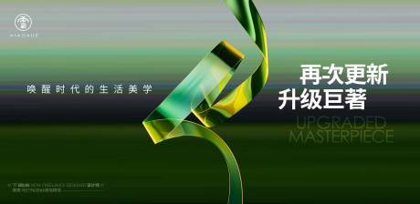 源文件下载【高端地产加推主画面】编号：96400019499672511
