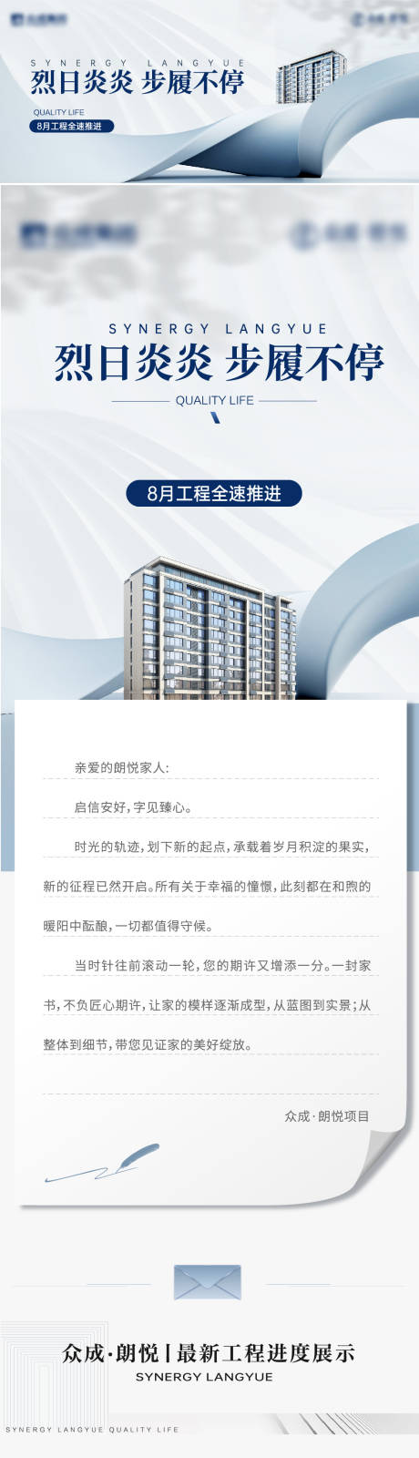 源文件下载【工程播报】编号：82300019351964346