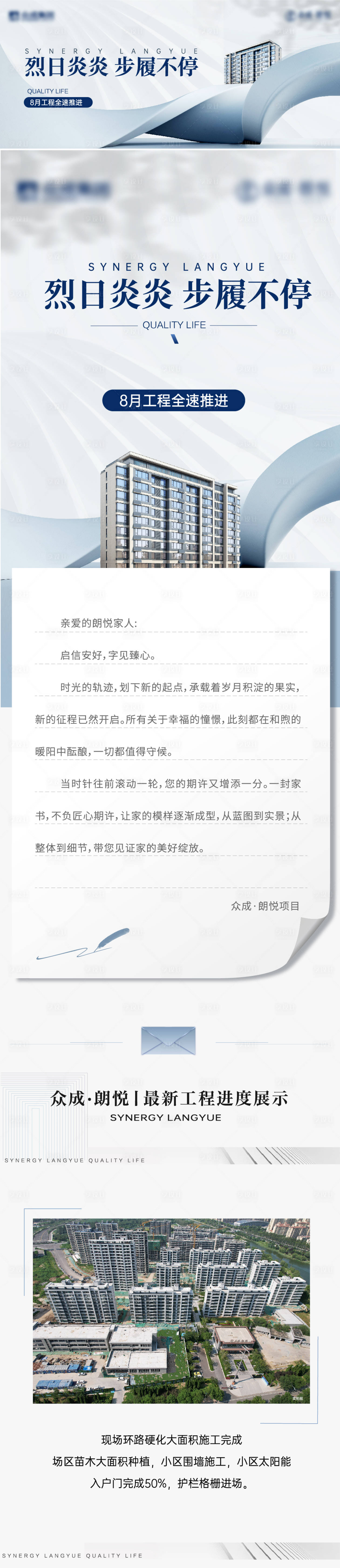 源文件下载【享设计】搜索编号：82300019351964346【工程播报】