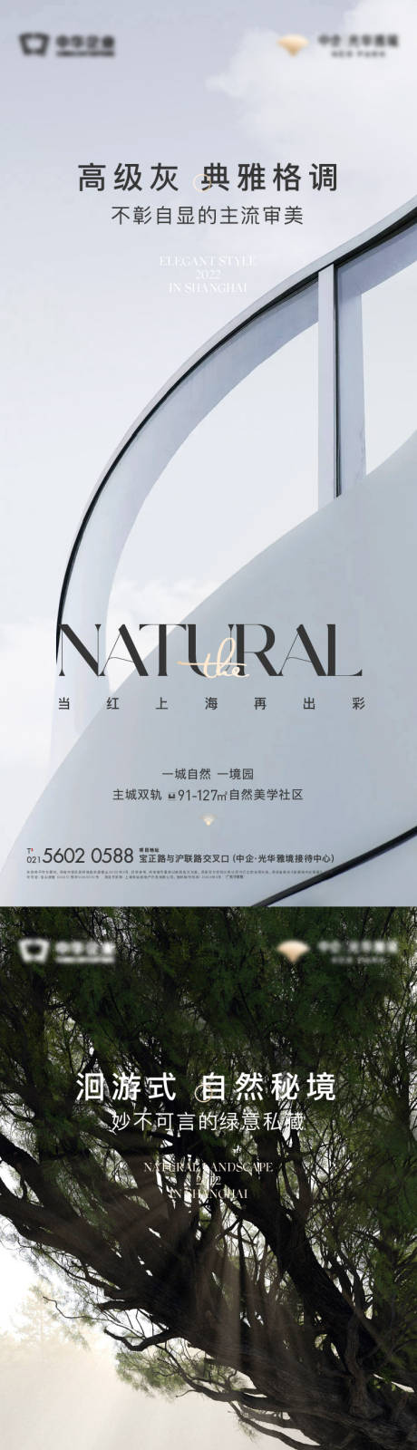 源文件下载【价值点系列海报】编号：95300019134944977