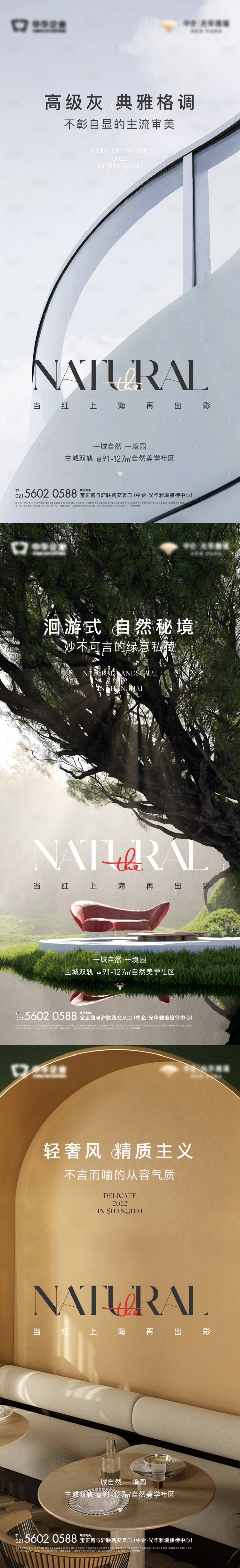 源文件下载【享设计】搜索编号：95300019134944977【价值点系列海报】