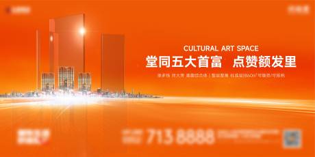源文件下载【大气商业主画面】编号：26080019130656709