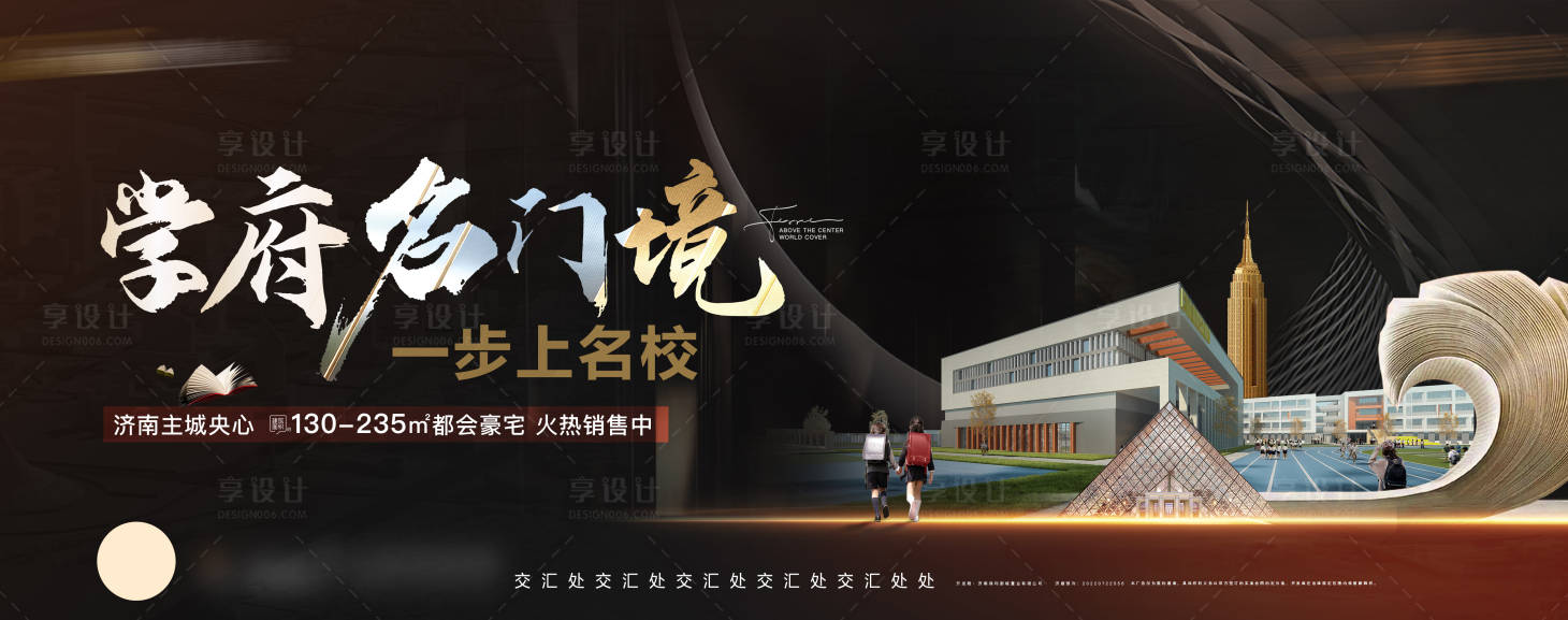 源文件下載【學校主畫面】編號：38870019227561295