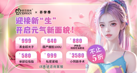 源文件下载【美团头图 】编号：36260019207899710