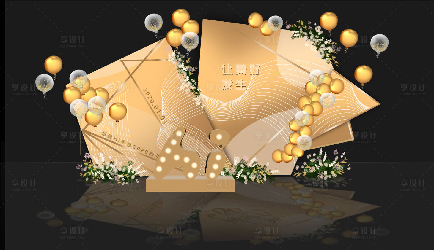 源文件下载【享设计】搜索编号：84780019346475179【美陈】