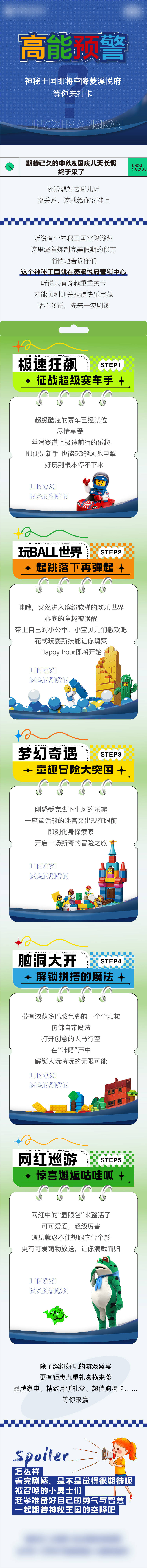 源文件下载【地产  】编号：39730019486044472