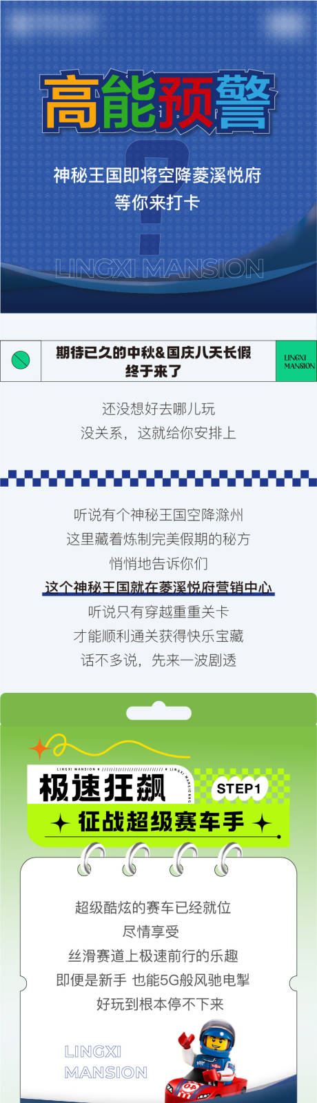 源文件下載【享設計】搜索編號：39730019486044472【地產  】