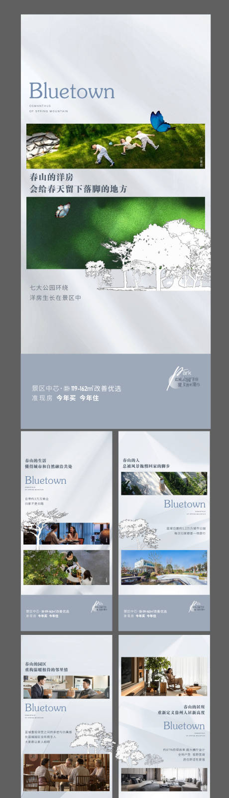 源文件下载【地产价值点海报】编号：84460019365371036