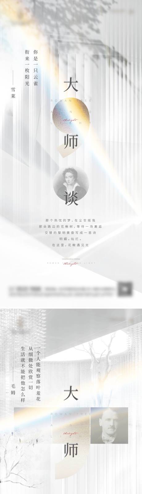 源文件下載【享設計】搜索編號：36340019569997046【地產價值點海報】