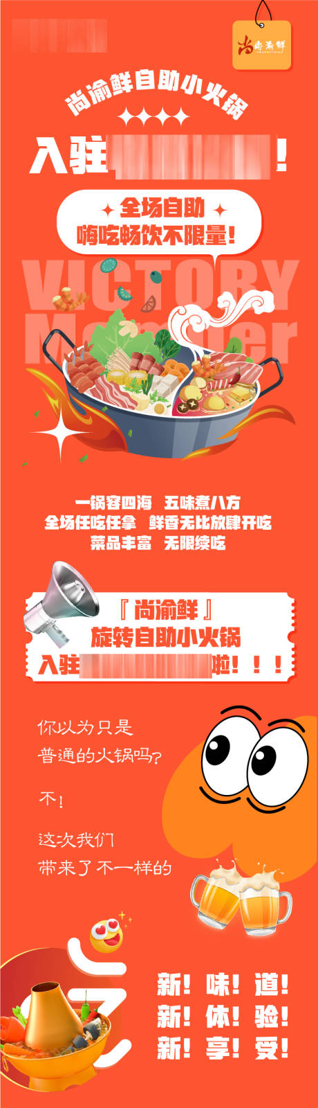 源文件下載【享設(shè)計】搜索編號：80090019187389187【商業(yè)美食插畫長圖海報】