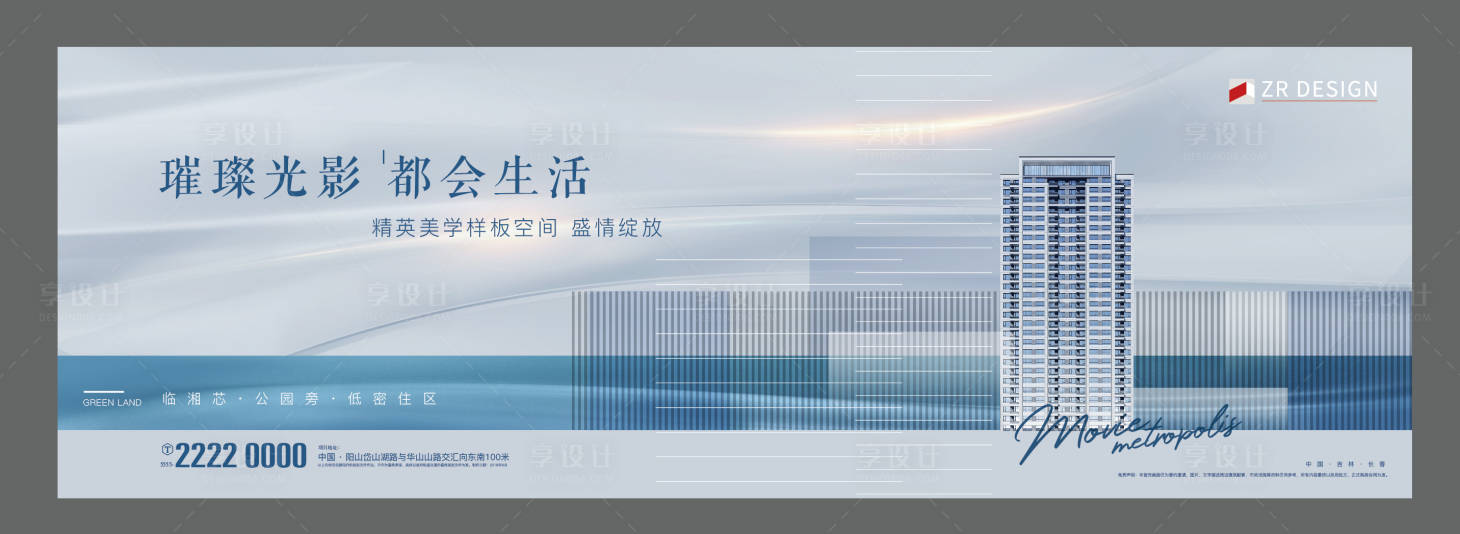 源文件下載【享設計】搜索編號：18270019387619169【樣板間開放背景板】