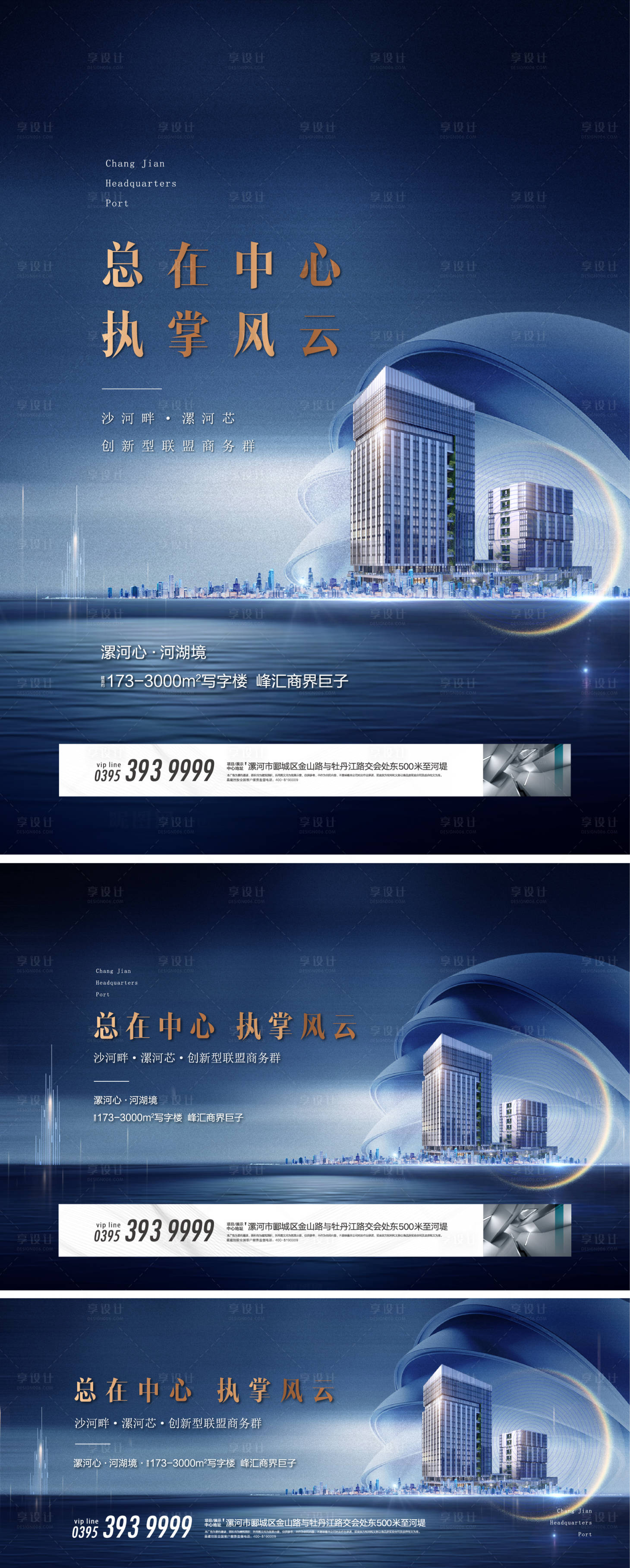 源文件下载【写字楼提报海报】编号：21440019423517751