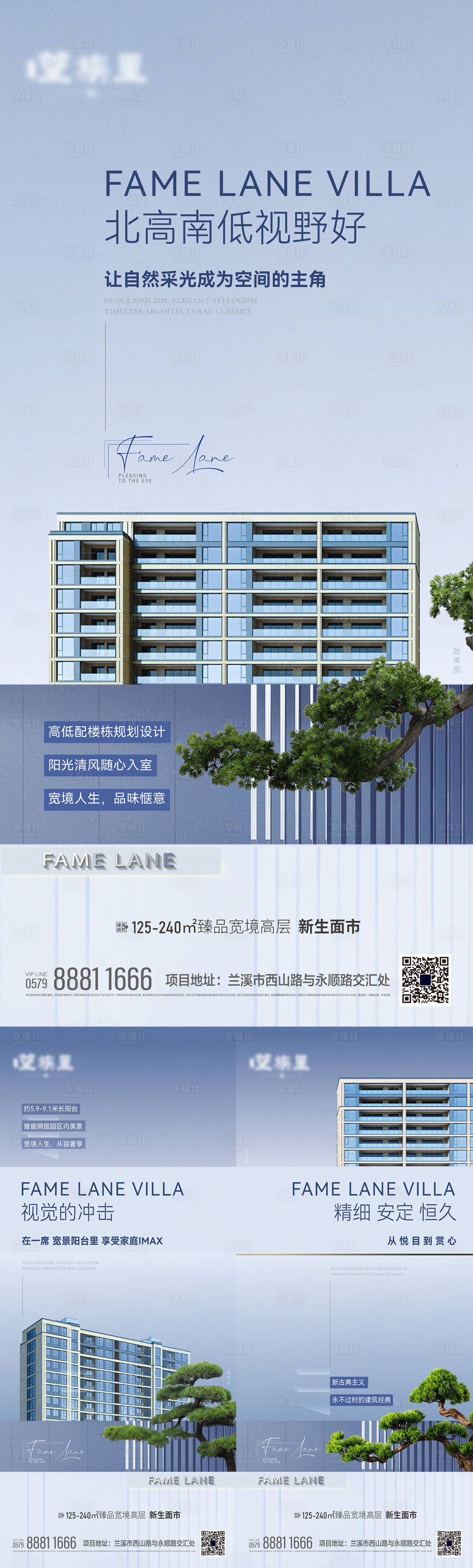 源文件下載【享設(shè)計(jì)】搜索編號(hào)：37440019282669677【地產(chǎn)價(jià)值點(diǎn)海報(bào)】