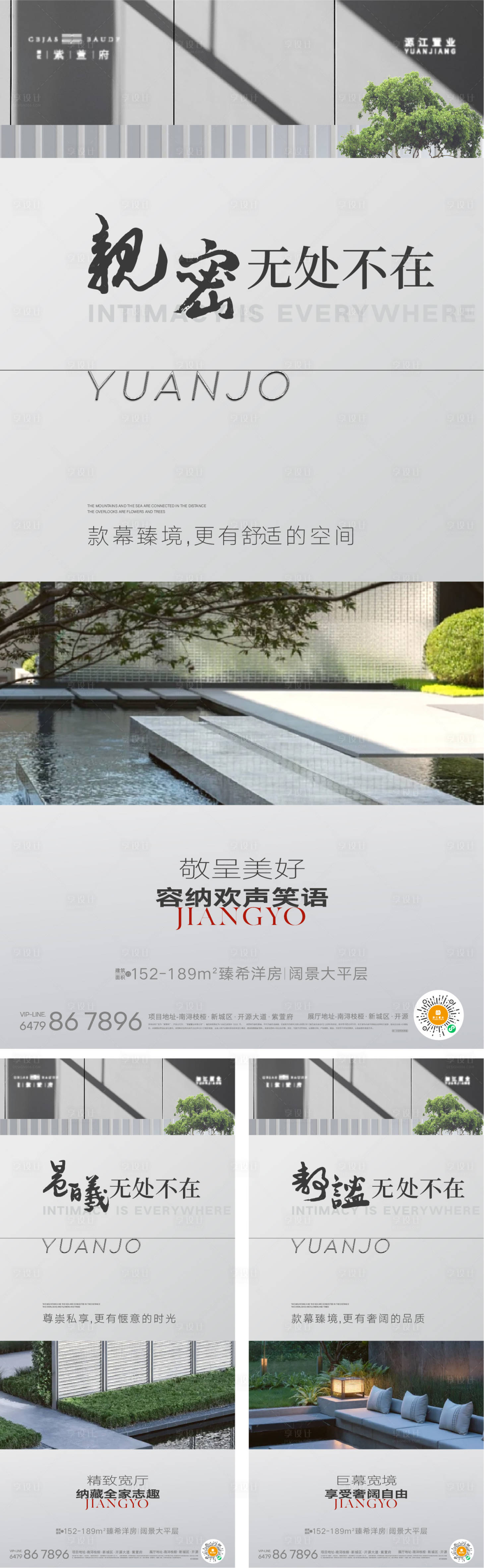 源文件下载【享设计】搜索编号：64940019411189339【地产园林院子】