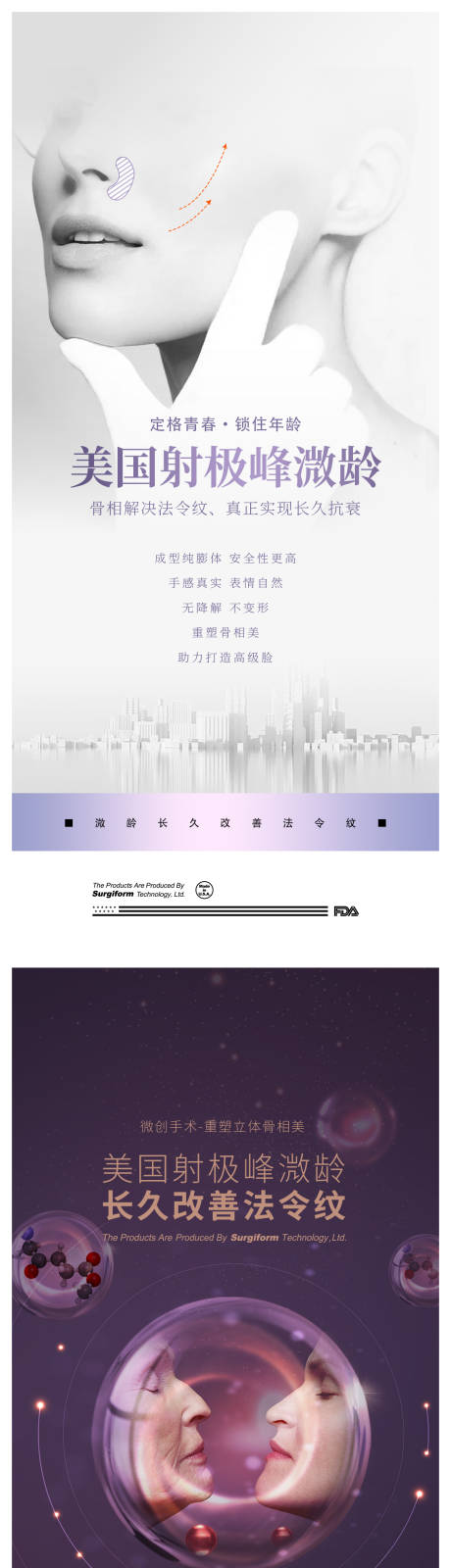 源文件下载【享设计】搜索编号：68550019134263447【产品海报】