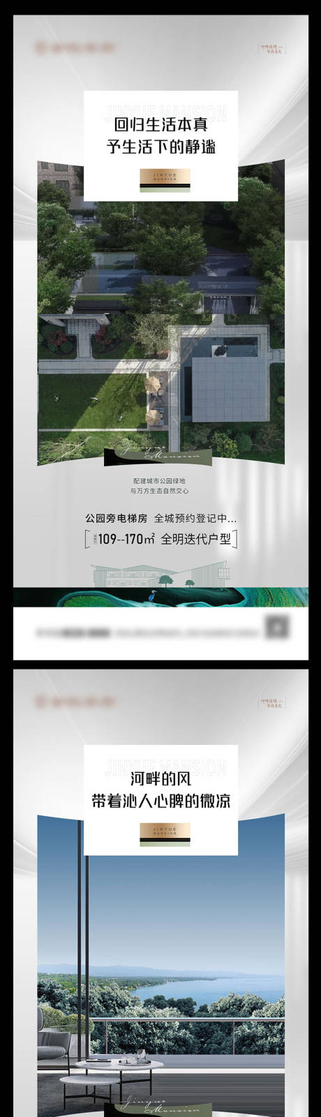 源文件下载【地产价值点海报】编号：38000019111658165
