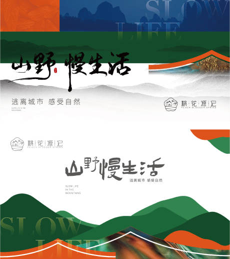 源文件下載【享設計】搜索編號：74370019468819647【主畫面】