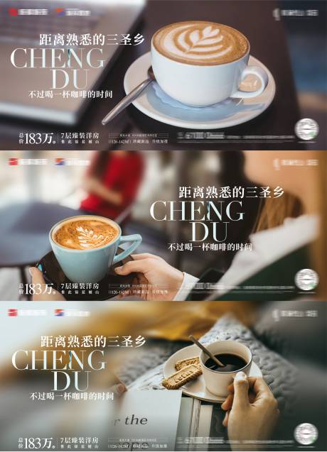 源文件下載【距離海報】編號：75180019193341111