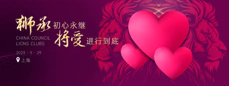 源文件下載【享設(shè)計】搜索編號：18250019353129550【酒吧情人節(jié)展板】