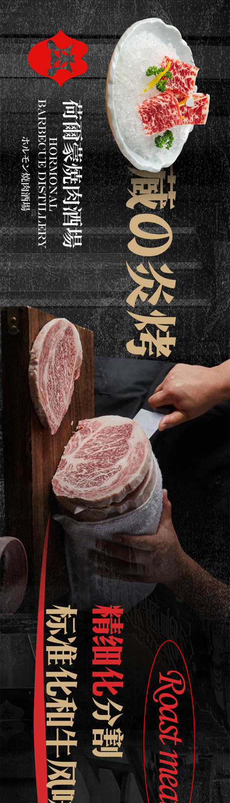 源文件下载【餐饮商户通五连图】编号：14540019511563570