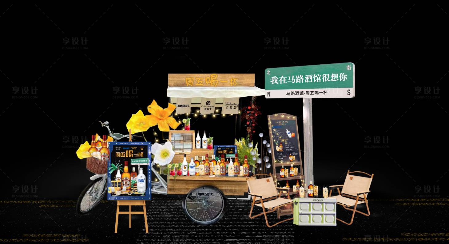 源文件下载【享设计】搜索编号：99650019161363332【马路酒馆三轮车街边美陈陈列】