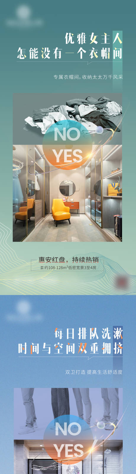 源文件下载【购房海报】编号：22790019211547485