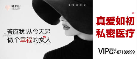 源文件下載【醫(yī)療戶外海報(bào)展板】編號：20230922113025936