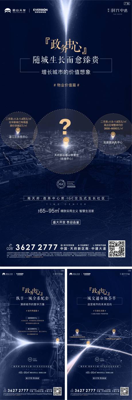 源文件下载【价值点刷屏】编号：20230904140819842