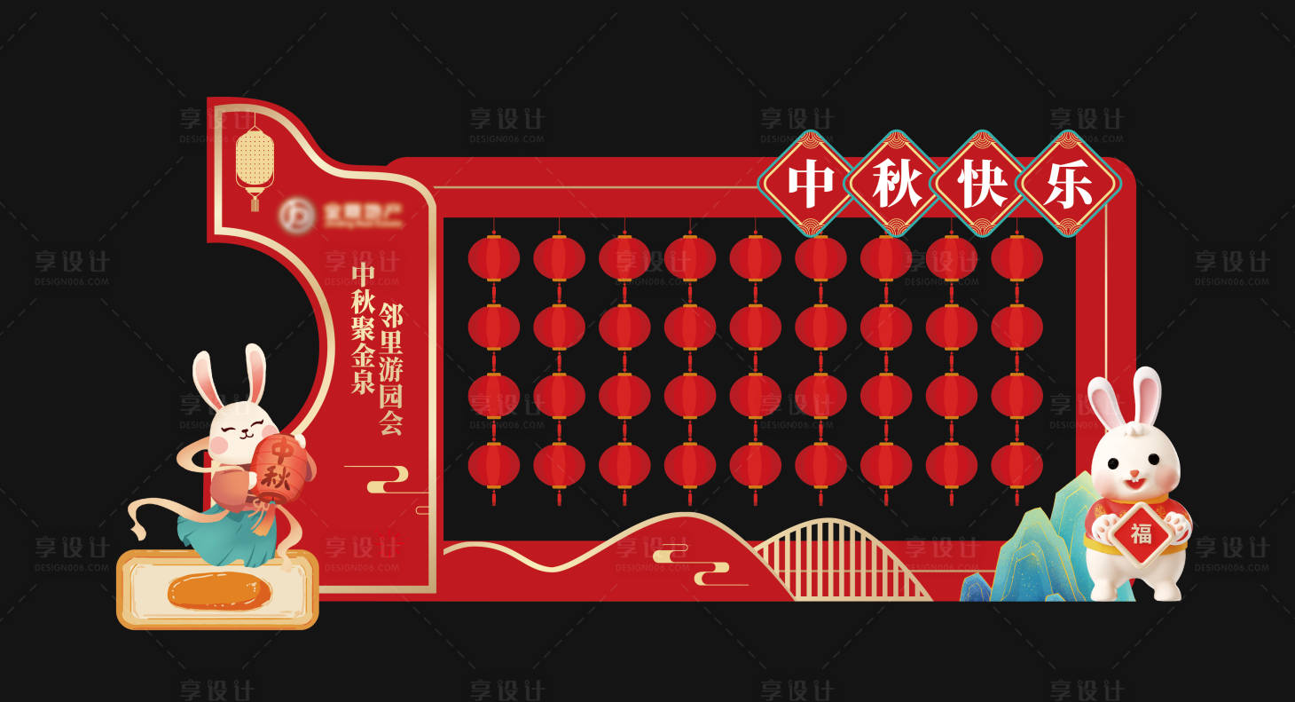 源文件下载【中秋美陈】编号：71040019510082869