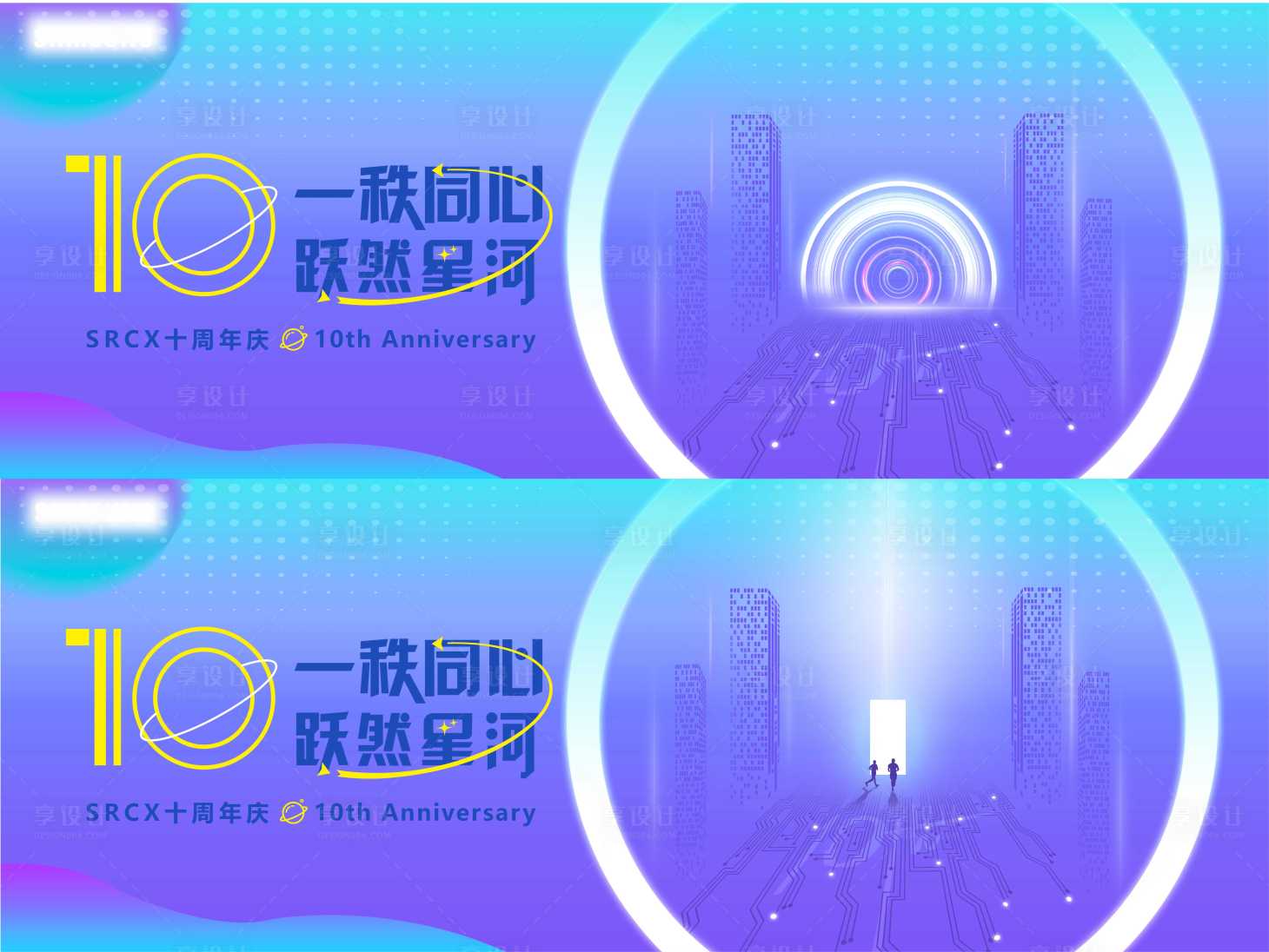 源文件下載【享設計】搜索編號：35950019475666393【數字科技】