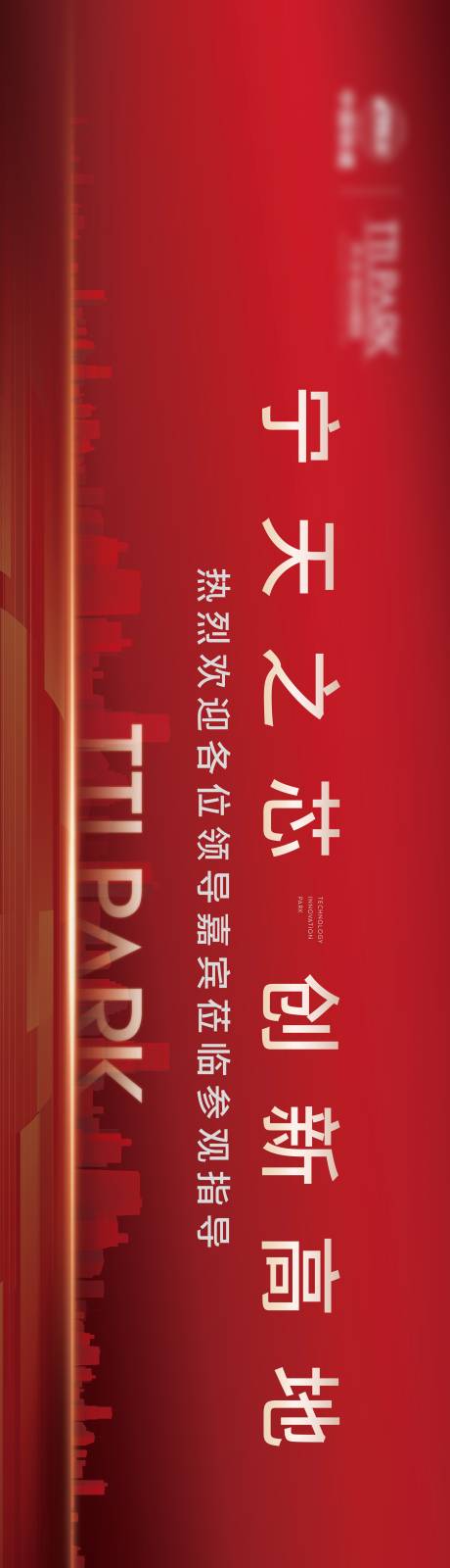 源文件下载【欢迎画面】编号：95300019198872885