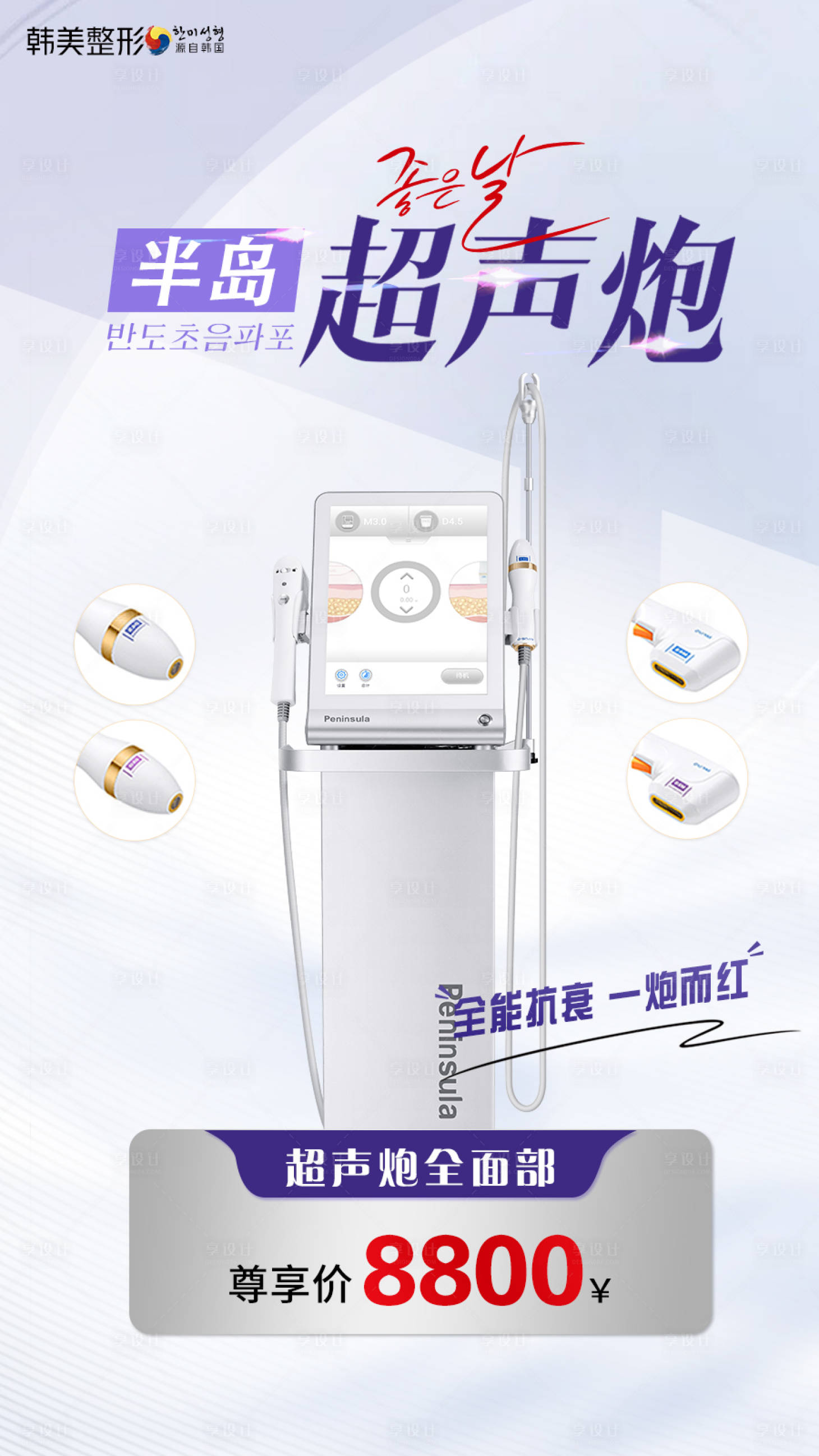 源文件下载【医美 】编号：56030019154049392