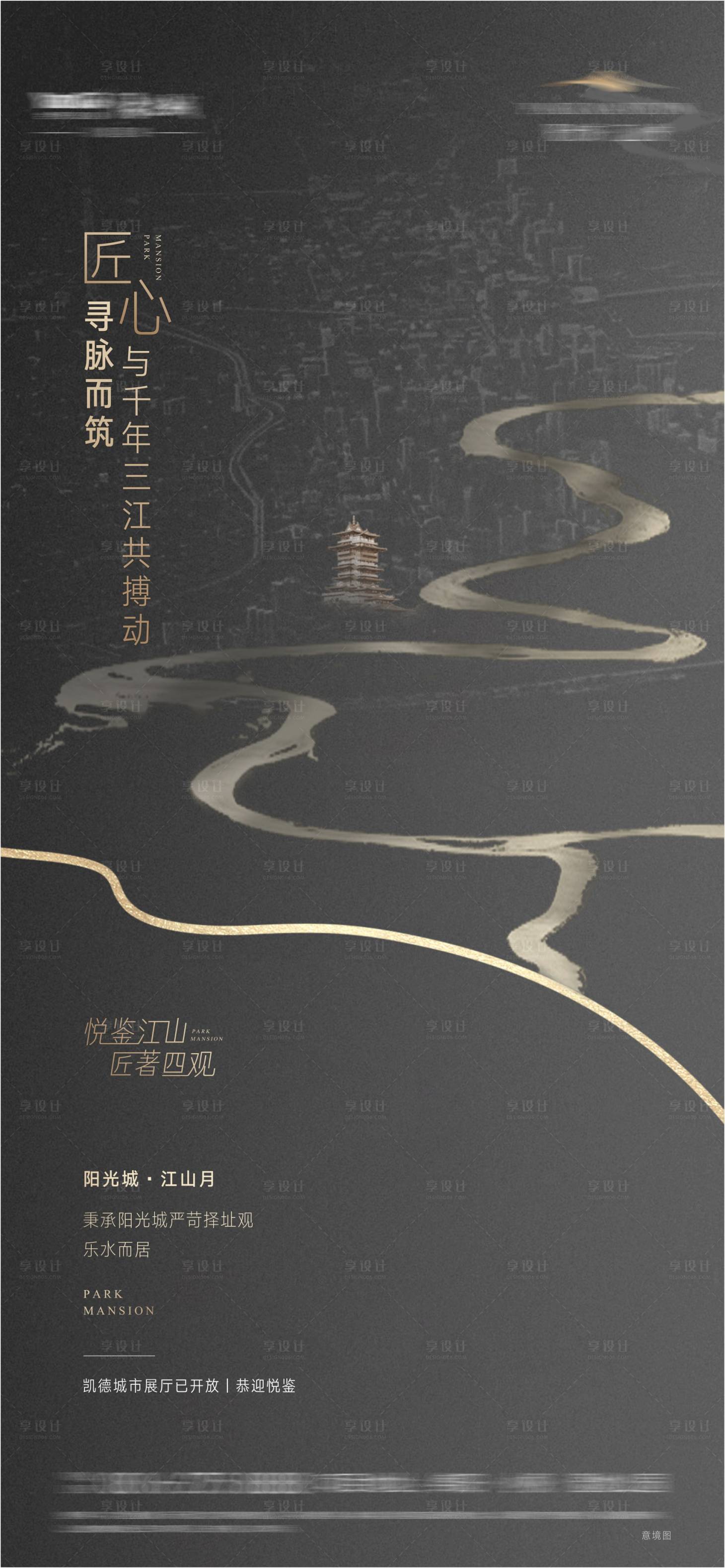 源文件下载【择址价值海报】编号：32310019278685844
