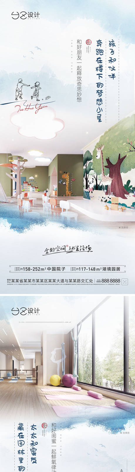 源文件下載【享設(shè)計】搜索編號：85250019267179209【地產(chǎn)中式系列稿】