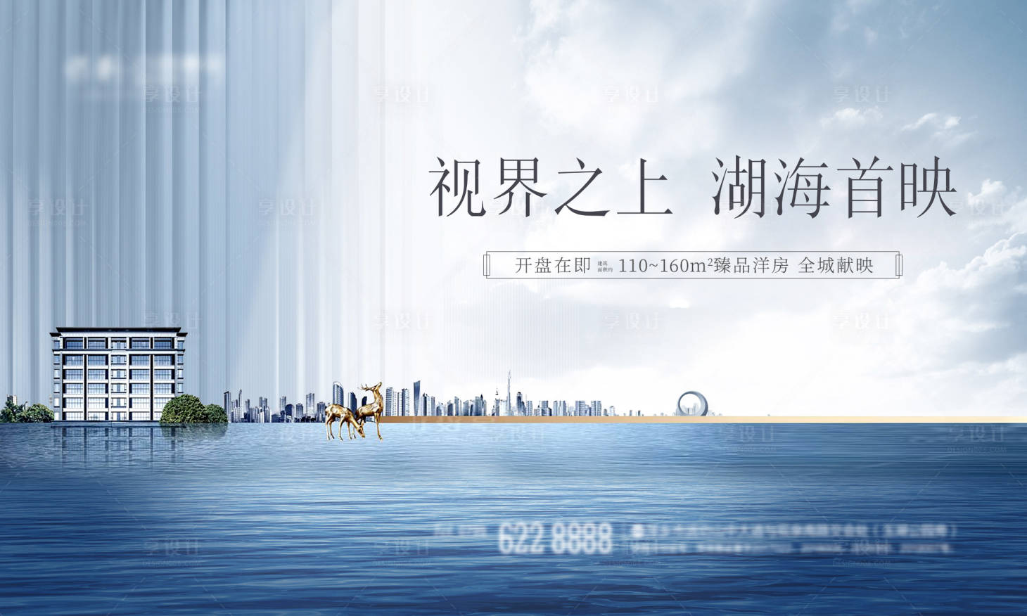 源文件下载【地产主画面】编号：95560019455425273