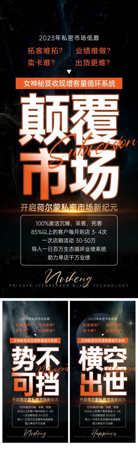 源文件下載【享設計】搜索編號：34530019499561276【新品上市大字造勢海報】