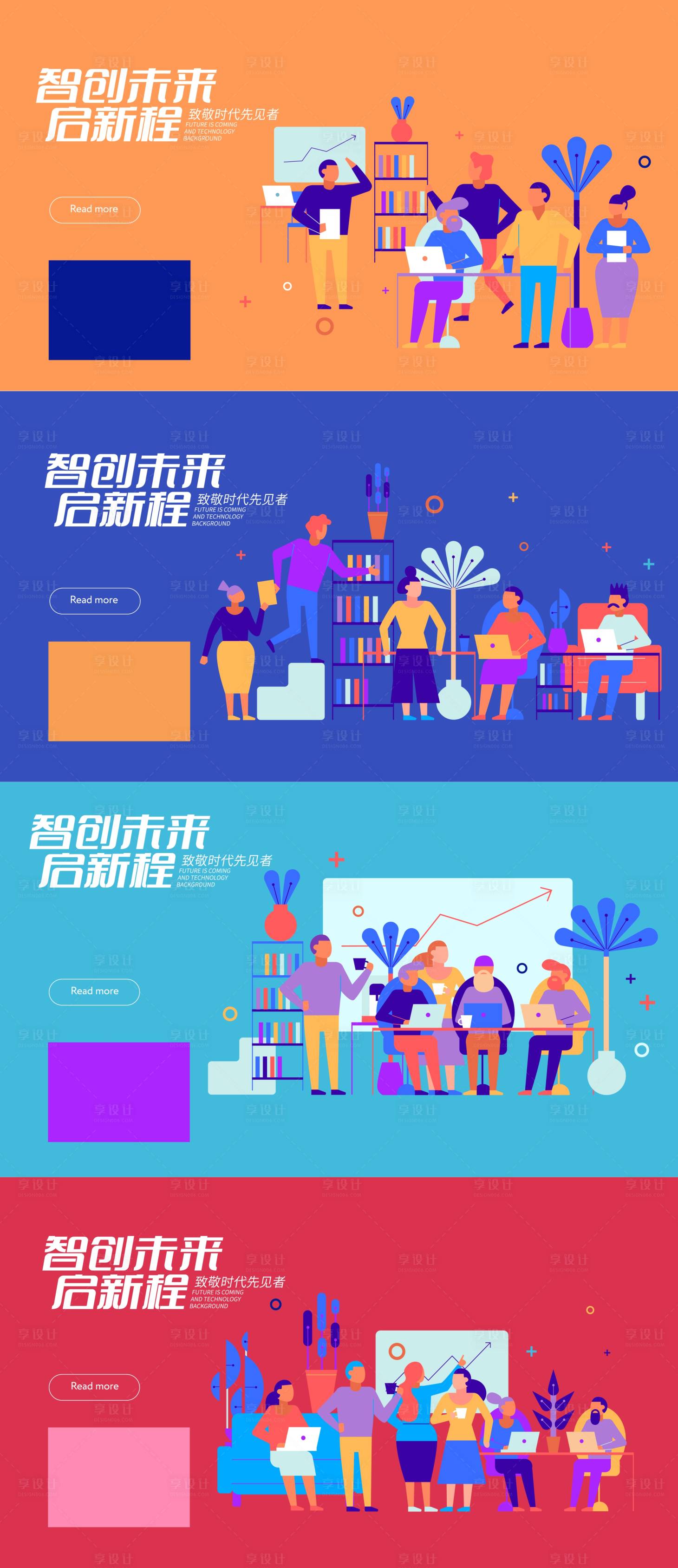 源文件下載【享設計】搜索編號：70390019432139089【主KV設計】