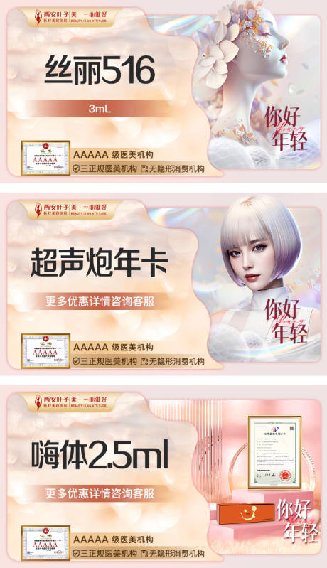 源文件下载【团购头图banner】编号：20230907110417517