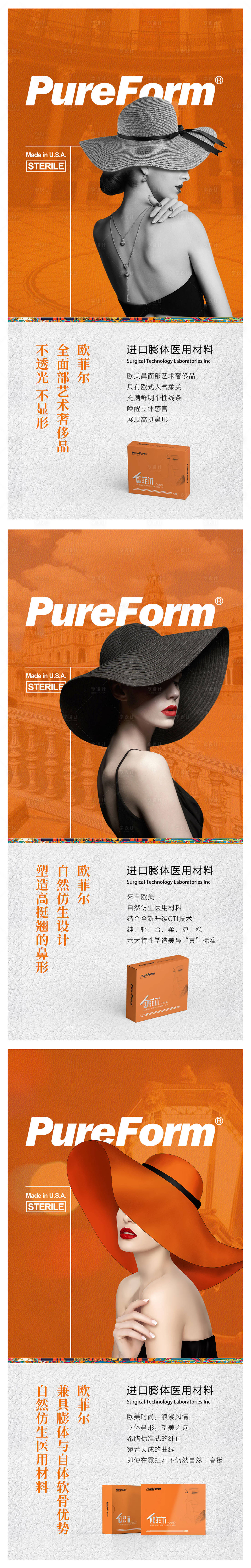 源文件下载【享设计】搜索编号：74710019095425362【产品海报】