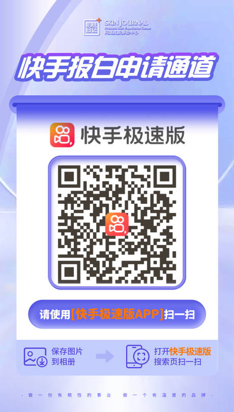 源文件下載【享設計】搜索編號：27210019517129778【掃碼】