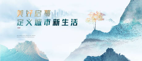 源文件下载【汽车启幕新生活活动主画面 】编号：82660019068169116